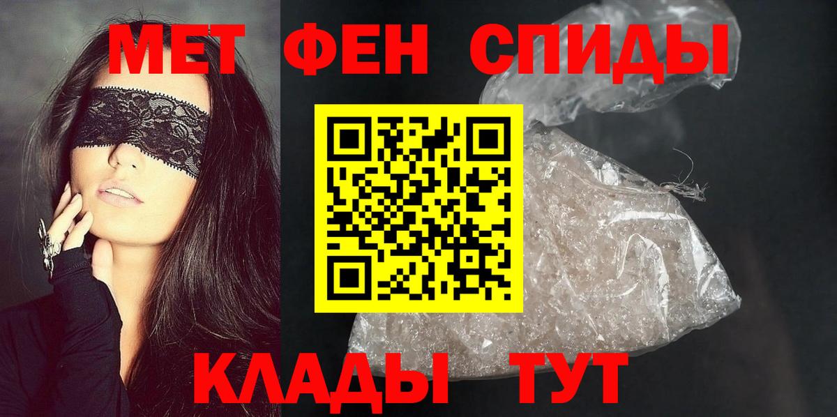 Амфетамин 98% Саров
