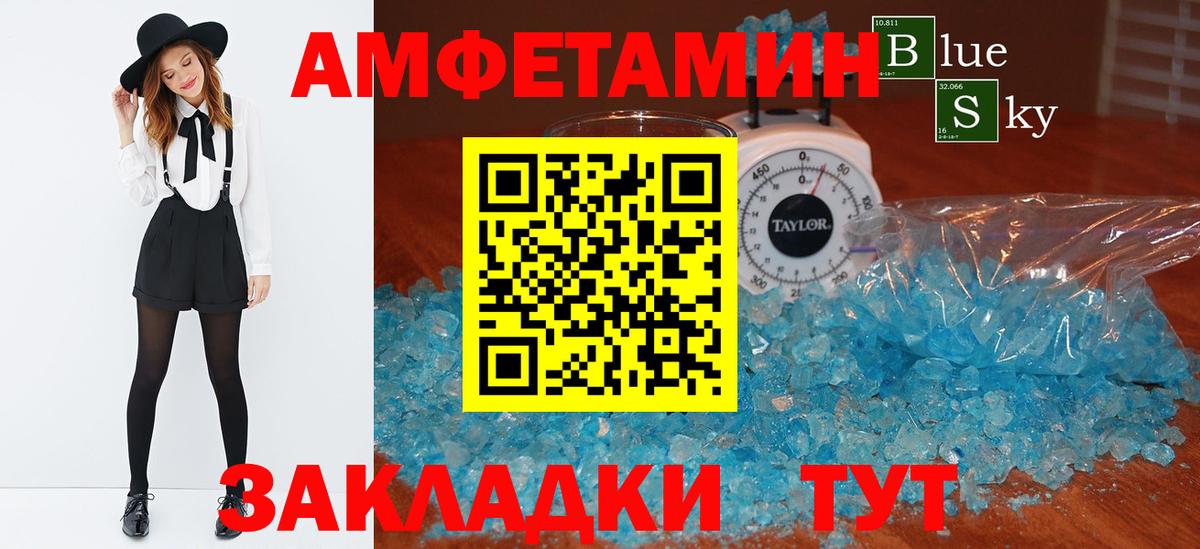 Саров  АМФ VHQ  Вход с VPN 