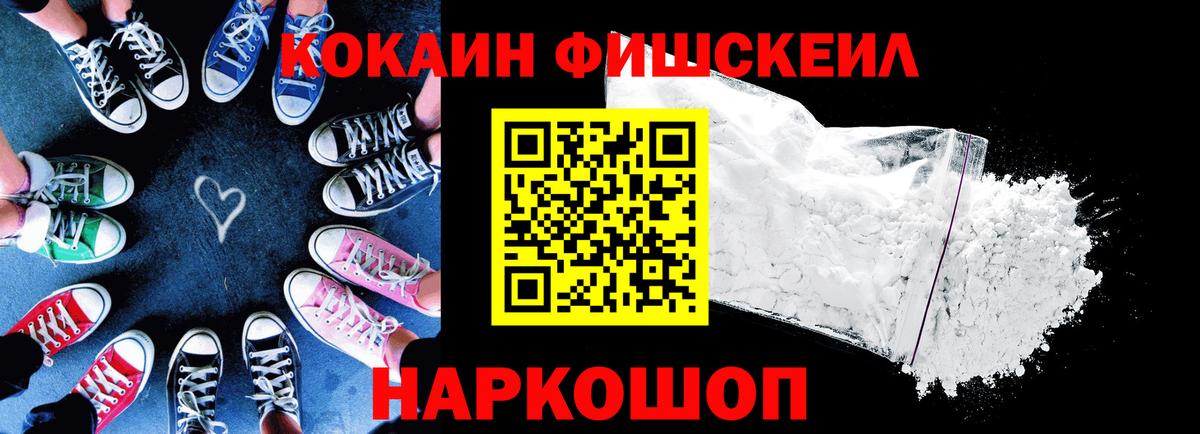 Саров  COCAIN VHQ  Вход с VPN 