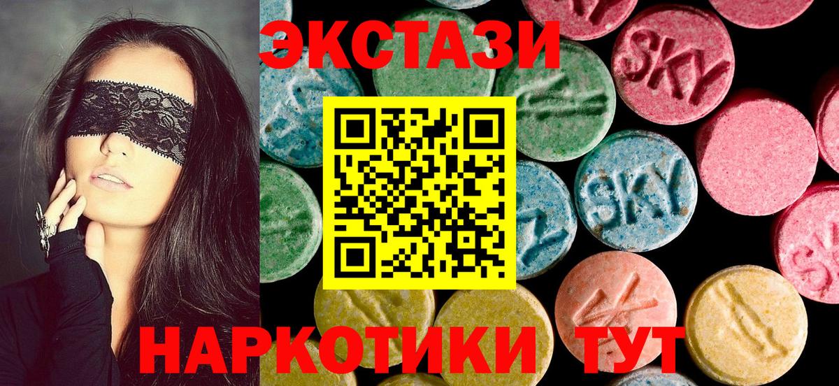 Ecstasy DUBAI Саров