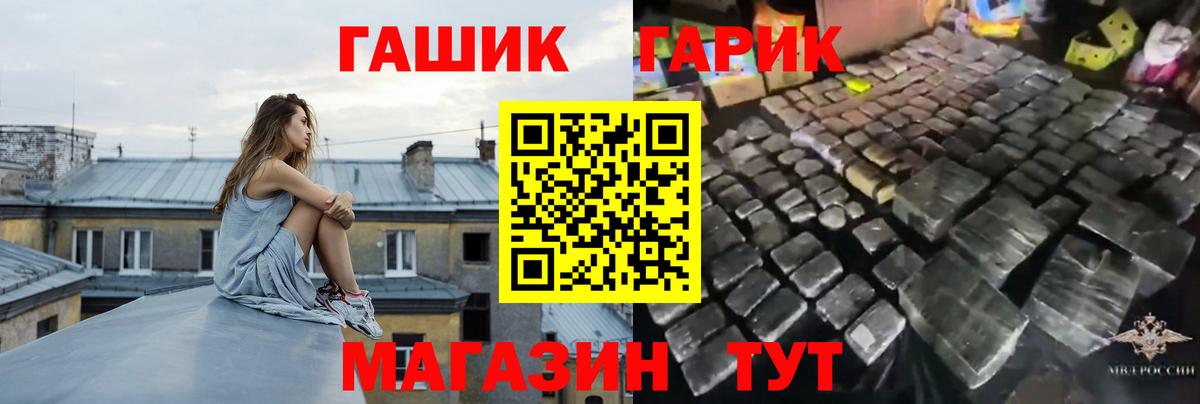 Саров  ГАШИШ Cannabis  Вход с VPN 