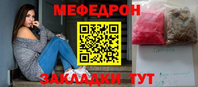 ешки Севастополь