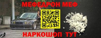 метадон Славгород