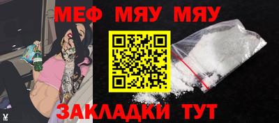ешки Севастополь
