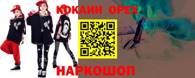 ешки Севастополь
