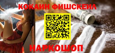ешки Севастополь