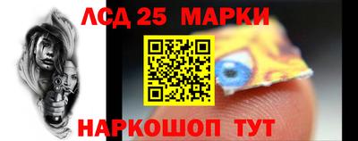 ешки Севастополь