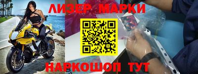 ешки Севастополь