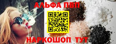 a pvp Северобайкальск