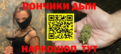 ешки Севастополь