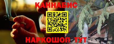 марихуана Сланцы
