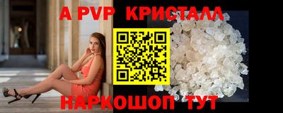 a pvp Северобайкальск