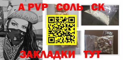 ешки Севастополь