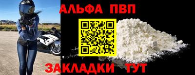 ешки Севастополь