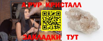 a pvp Северобайкальск