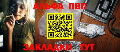 a pvp Северобайкальск