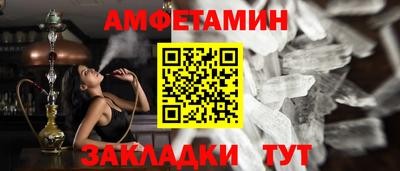 ешки Севастополь