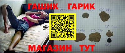 a pvp Северобайкальск