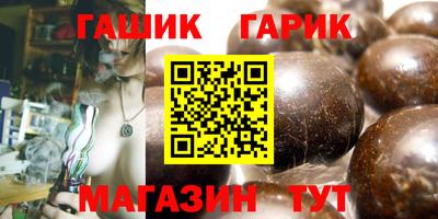 альфа пвп VHQ Славянск-на-Кубани
