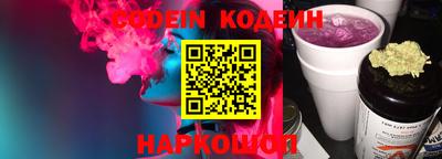 a pvp Северобайкальск