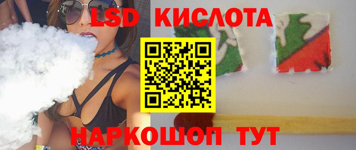 LSD-25 экстази  Вход с VPN  LSD-25 экстази ecstasy  Саров  ЛСД экстази ecstasy 