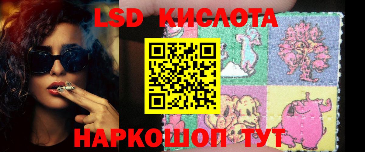 Лсд 25 экстази ecstasy Саров