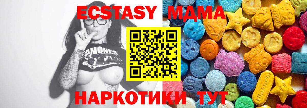 LSD-25  ЭКСТАЗИ  Alpha PVP СОЛЬ   Канабис  Мефедрон кристаллы  Гашиш  ГАШИШ  Вход с VPN  Саров  КОКАИН 