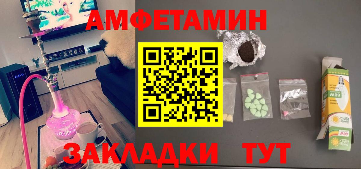 Метамфетамин пудра  Вход с VPN  Саров 
