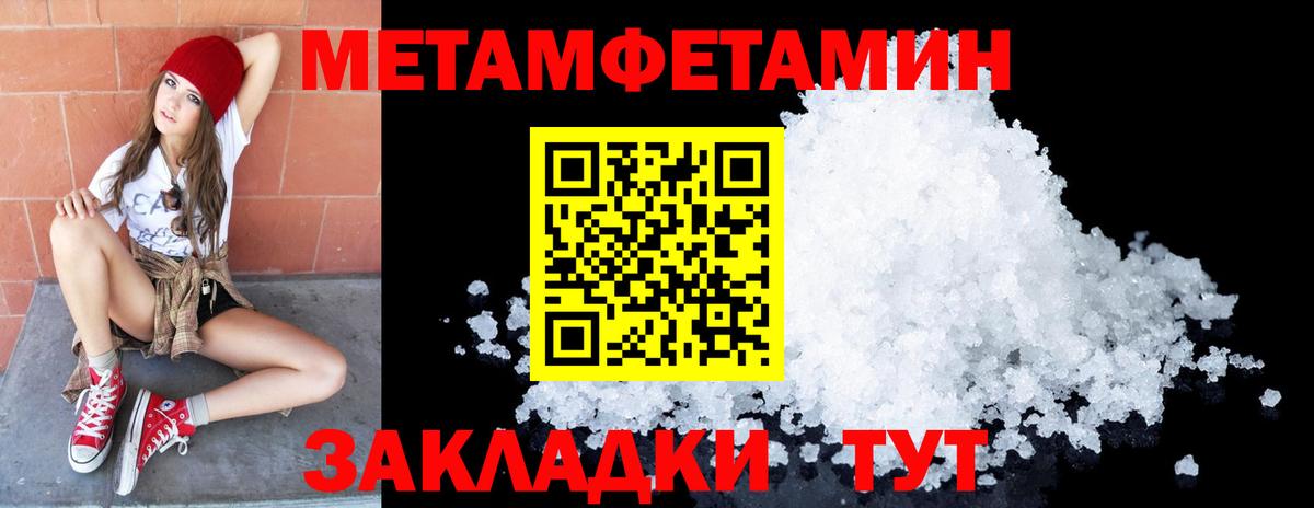 Меф мяу мяу Саров