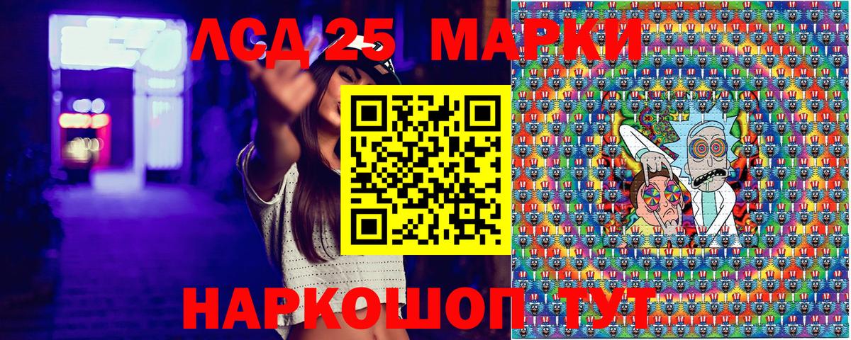 Саров  Марки 25I-NBOMe 1,8мг  Вход с VPN  купить наркотик  Марки 25I-NBOMe 1,8мг 