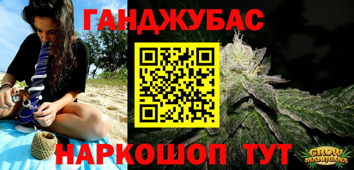 Марихуана AK-47 Саров