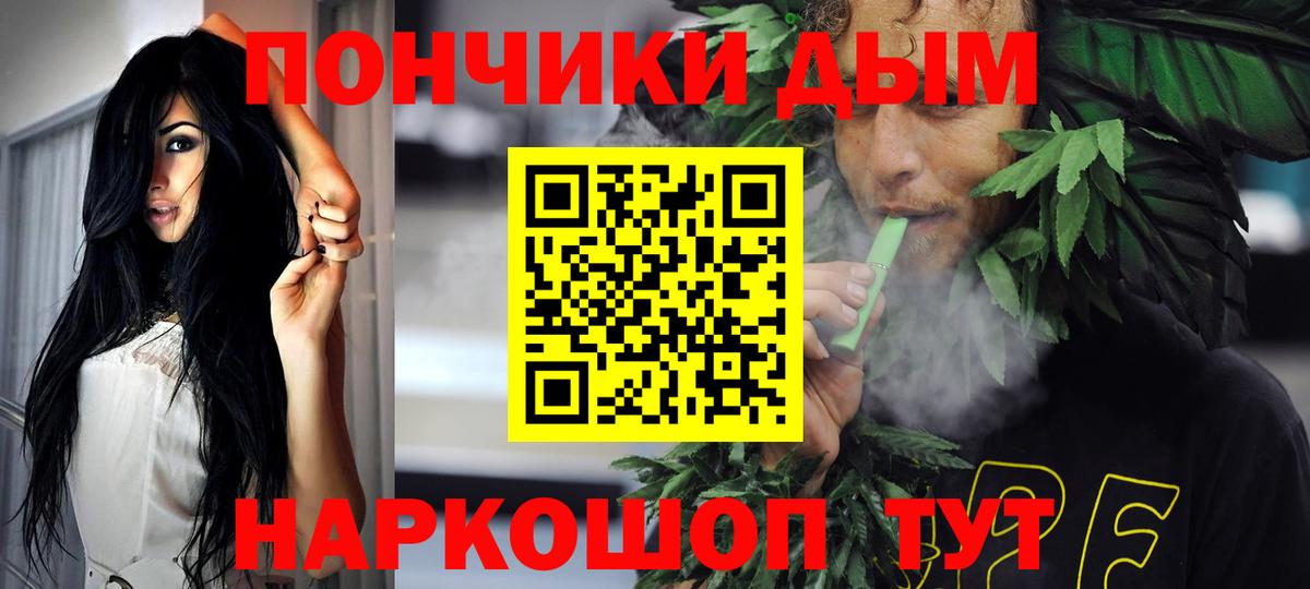Конопля AK-47  Вход с VPN  Бошки марихуана план  Саров  МАРИХУАНА конопля 